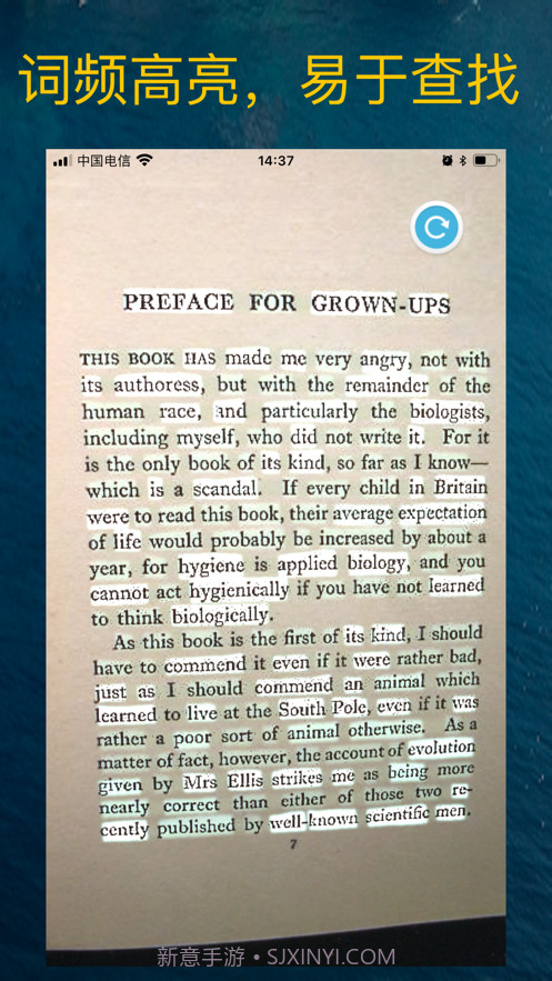 魔镜读原著截图2 魔镜读原著截图2