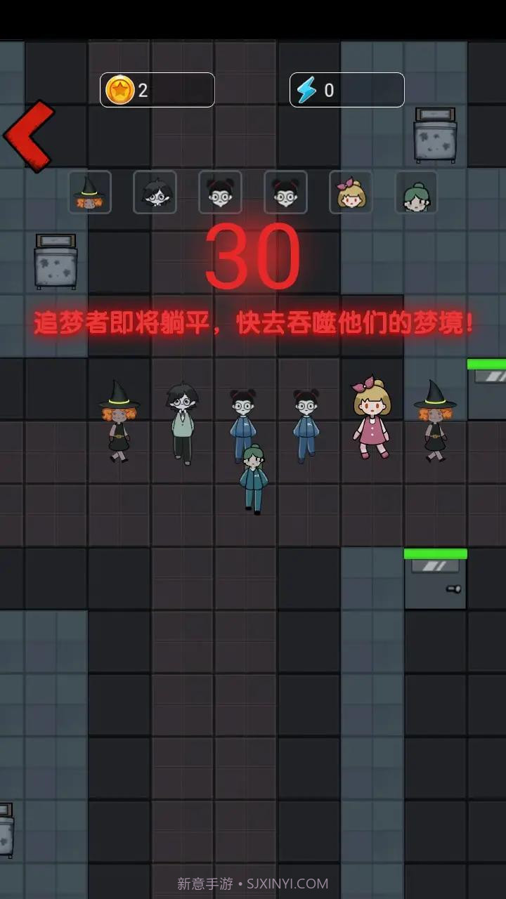 猛鬼宿舍3截图3 猛鬼宿舍3截图3