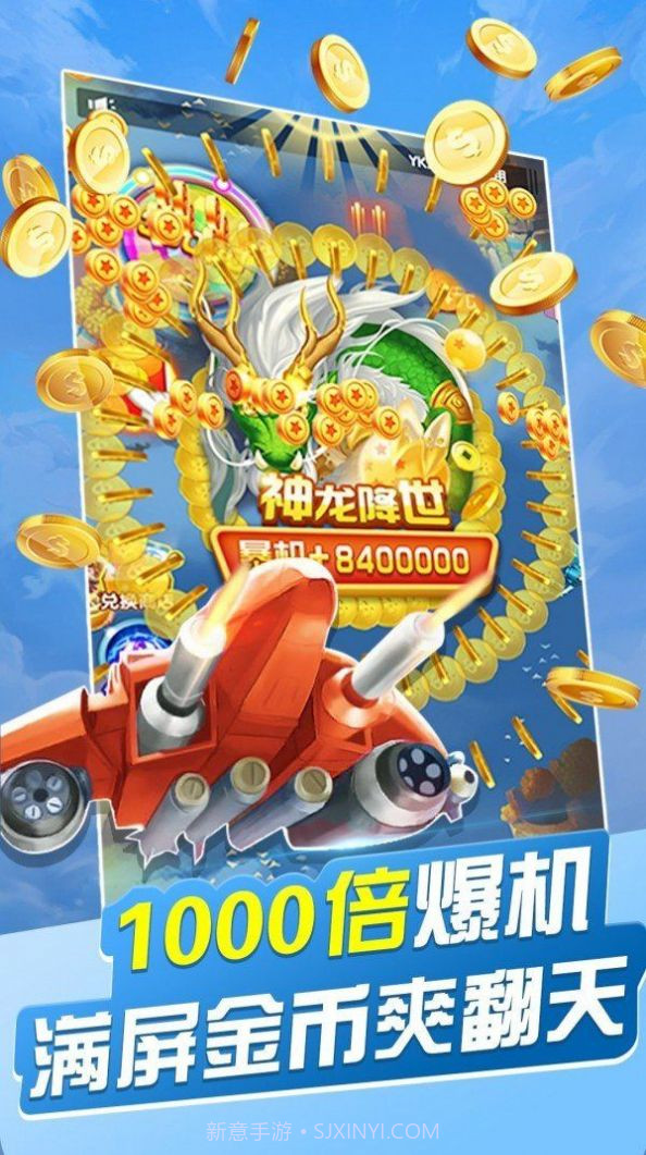 热血小飞机截图3 热血小飞机截图3