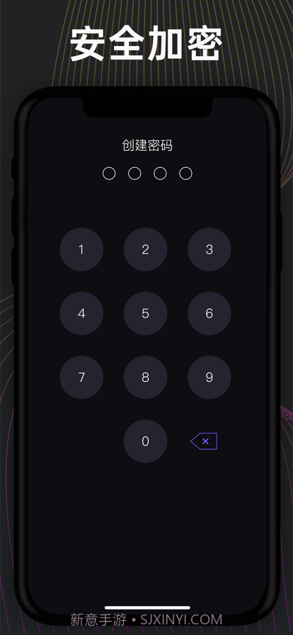 应用锁截图1 应用锁截图1