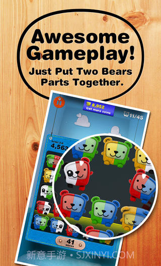 吉米熊 Gemibears截图2