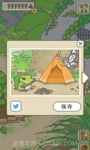 旅行青蛙(中文版)截图5 旅行青蛙(中文版)截图5