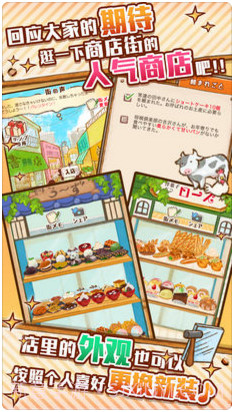 洋果子店ROSE截图3