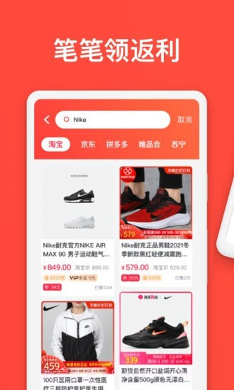 YouBates截图3 YouBates截图3