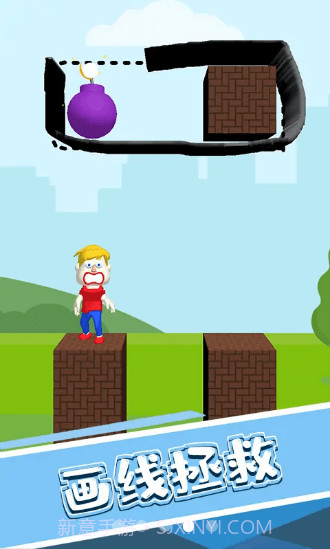 画条线救我截图4 画条线救我截图4