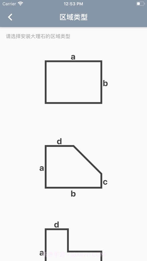 家装大理石截图4 家装大理石截图4