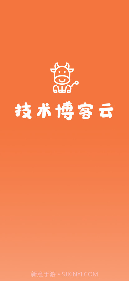 技术博客云截图1 技术博客云截图1