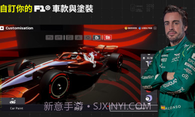 F1掌上赛车2023截图3