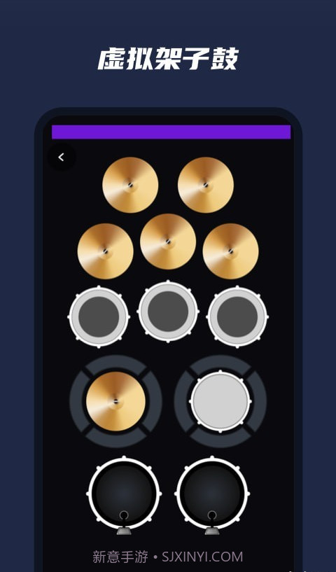 乐器模拟器截图2 乐器模拟器截图2
