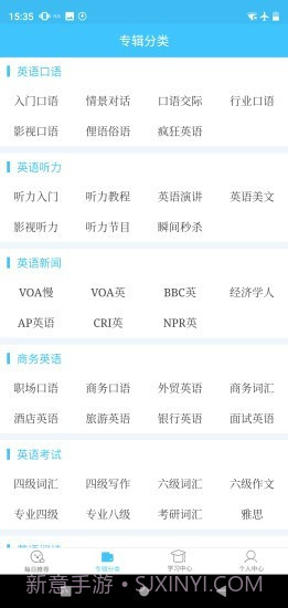 每日英语视频截图2 每日英语视频截图2