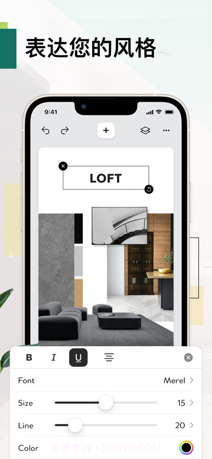 家居设计师截图3