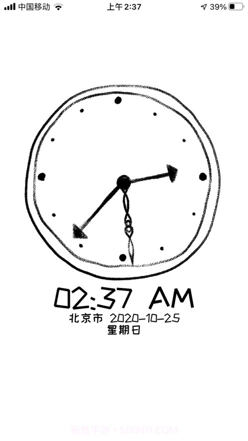 型时钟截图4 型时钟截图4