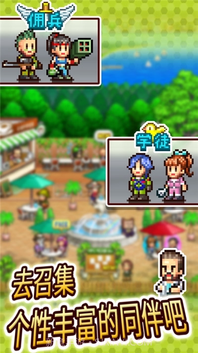 蓝天飞行队物语截图2