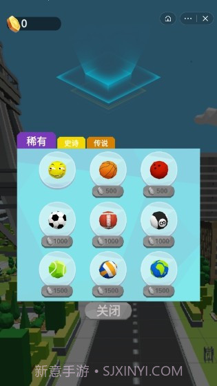 球球吞噬世界截图2 球球吞噬世界截图2