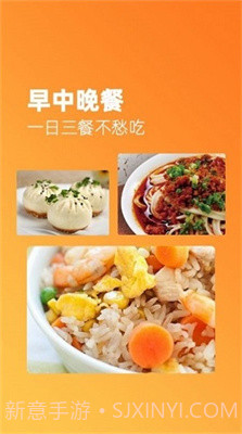 家常美食菜谱大全截图2 家常美食菜谱大全截图2