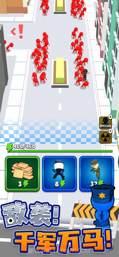 城市奇兵截图1 城市奇兵截图1