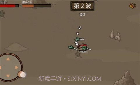 卤蛋英雄甩葱哥截图1 卤蛋英雄甩葱哥截图1