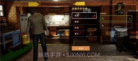 垂钓星球（FishingPlanet）截图2