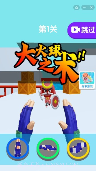 忍者结印大师截图2 忍者结印大师截图2