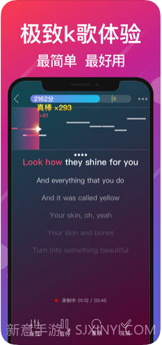 爱唱截图3 爱唱截图3