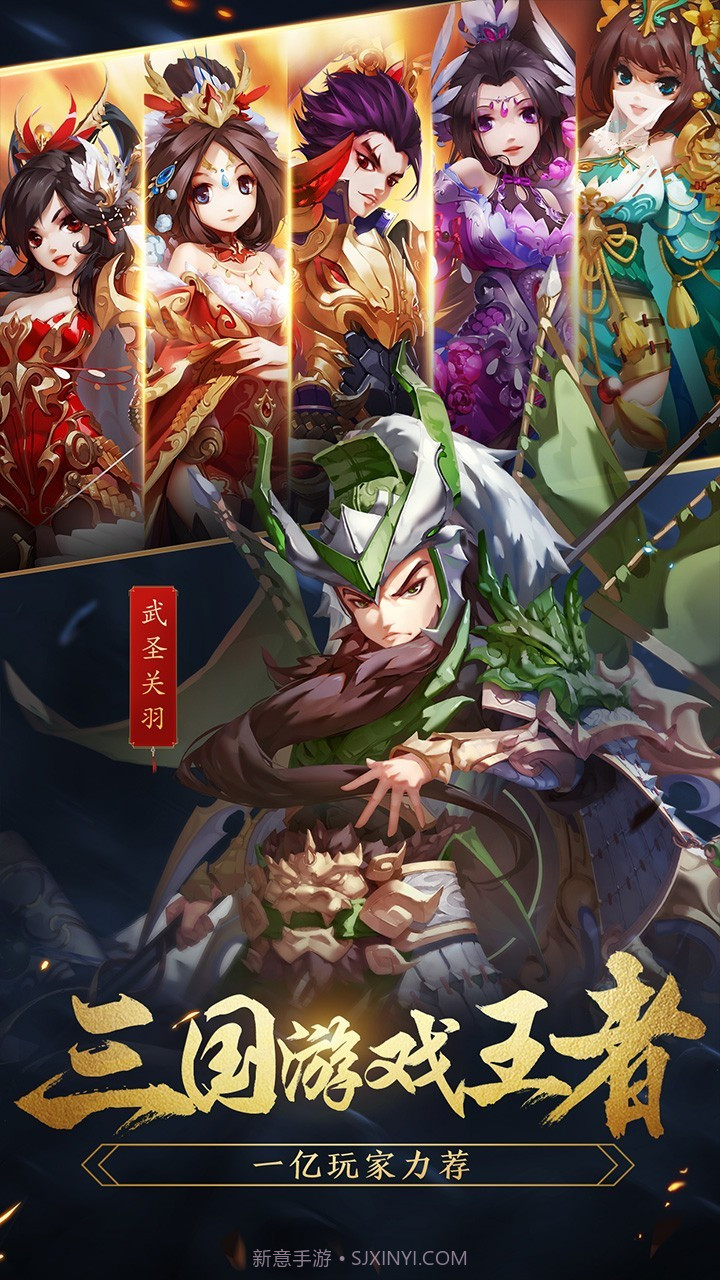 军临城下3截图1