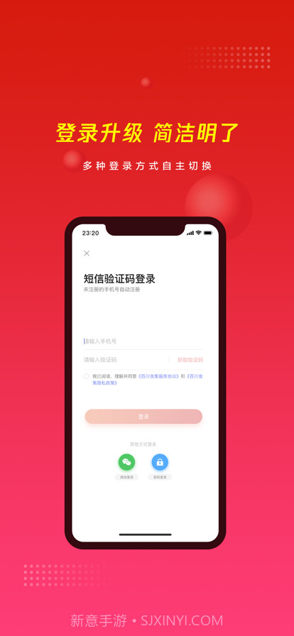百川食集截图1 百川食集截图1