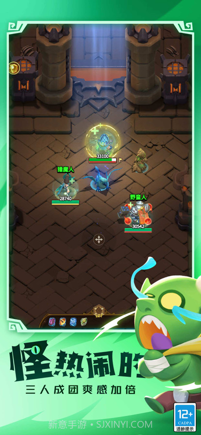 这个地下城有点怪截图5 这个地下城有点怪截图5