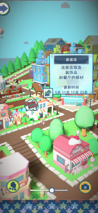 布偶动物的小镇截图2 布偶动物的小镇截图2