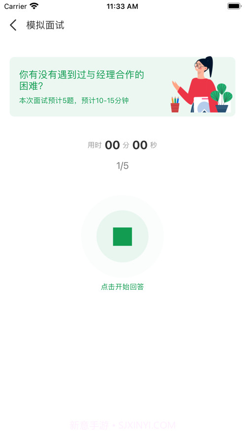 悬赏蛙来答截图8 悬赏蛙来答截图8