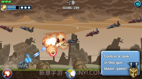 暴力坦克 Scrap Tank截图1 暴力坦克 Scrap Tank截图1