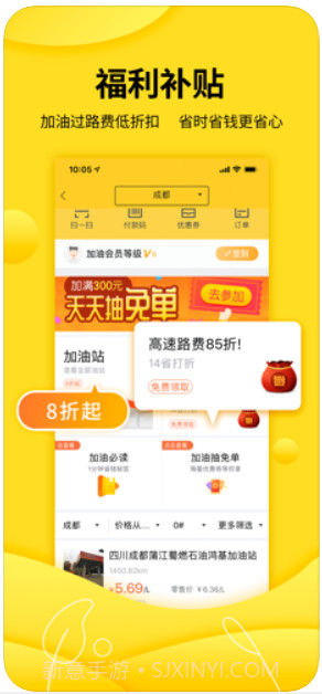 货车帮司机截图3