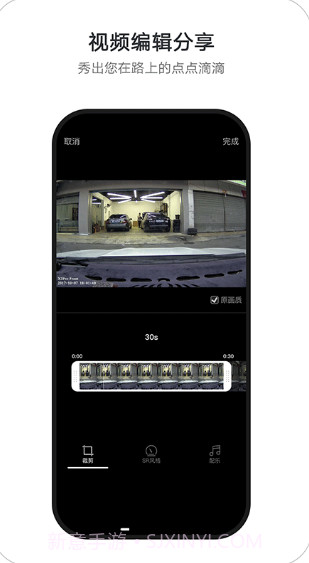 盯盯拍截图3 盯盯拍截图3