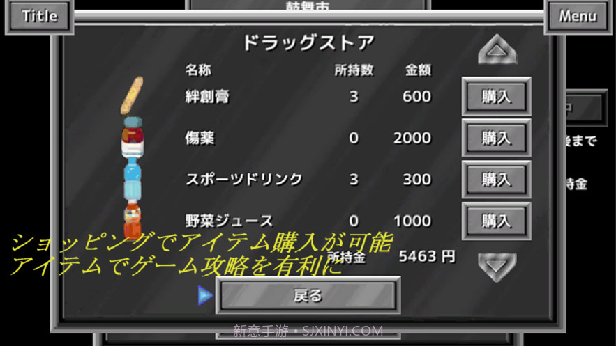 武斗双神截图5 武斗双神截图5