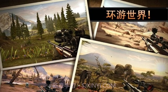 猎鹿人2014正式版截图2 猎鹿人2014正式版截图2