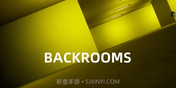 打开后室2重制版截图1