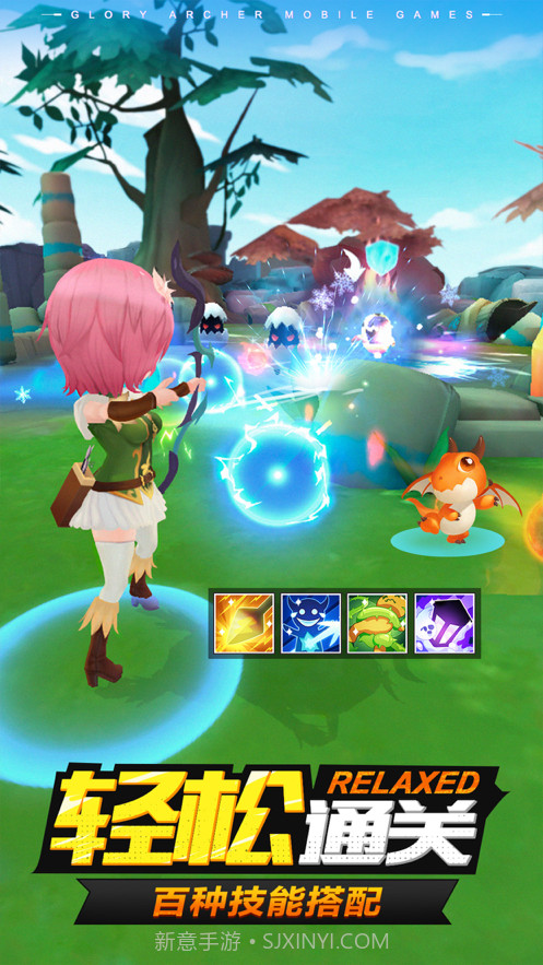 荣耀弓箭手截图2