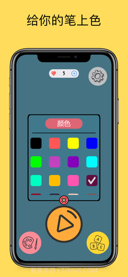 快速绘制它截图5 快速绘制它截图5