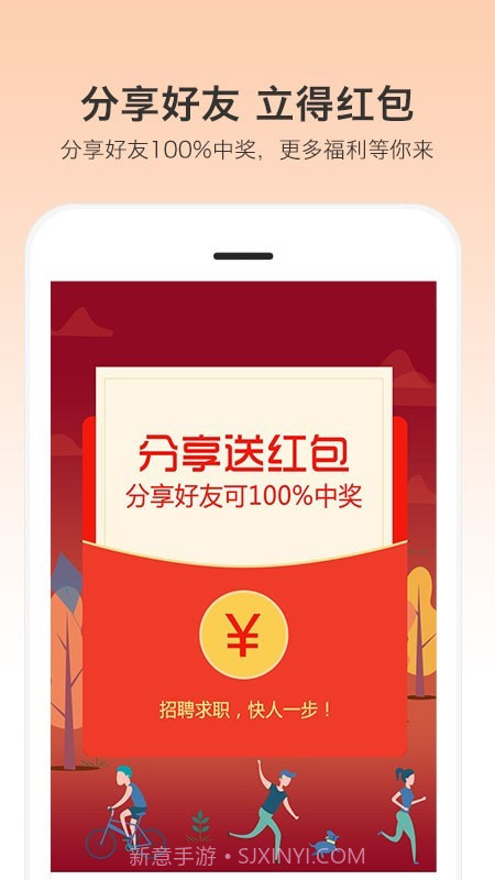 优才用用截图1 优才用用截图1