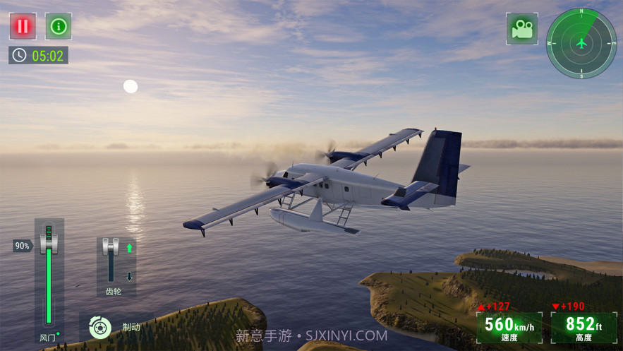 飞行模拟器2021截图9 飞行模拟器2021截图9
