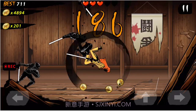 剑刃世界截图4 剑刃世界截图4