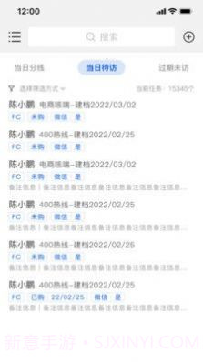 格格客情医疗服务截图1 格格客情医疗服务截图1