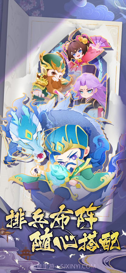 我在三国的挂机生活截图1 我在三国的挂机生活截图1