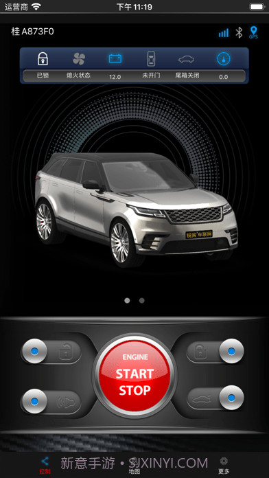 姚司机截图1 姚司机截图1