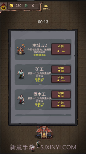 怪兽岛生存截图2