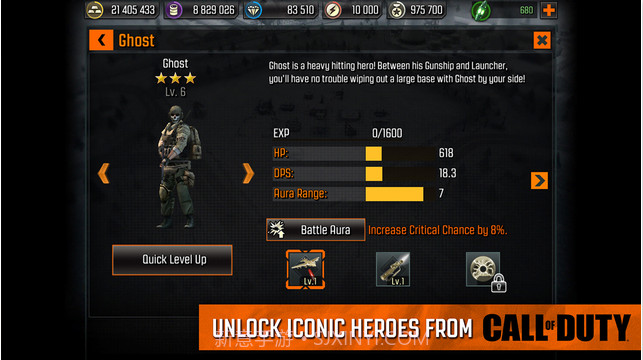 使命召唤: 英雄截图2