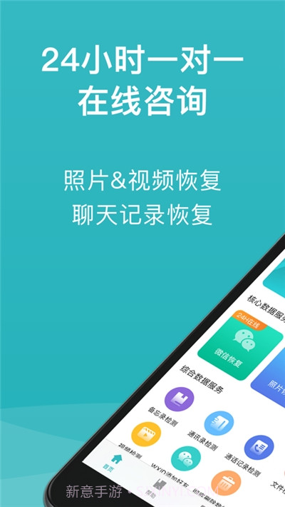 二师兄恢复大师截图1 二师兄恢复大师截图1