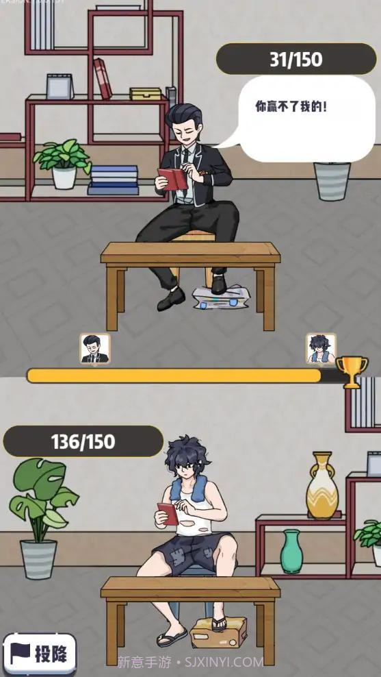 收租生活日记无限金币版截图1 收租生活日记无限金币版截图1