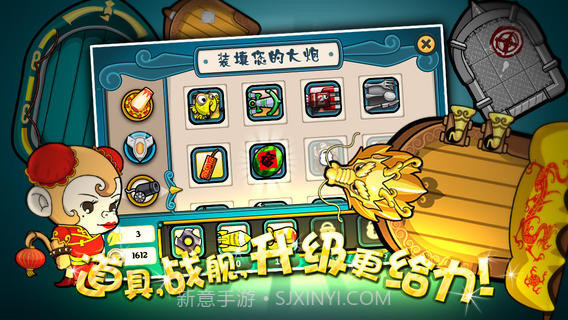 火药猴截图3 火药猴截图3