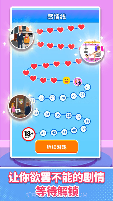 闺蜜谁最美截图4