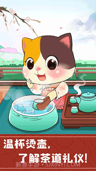 宝宝巴士奇妙小茶园截图2 宝宝巴士奇妙小茶园截图2